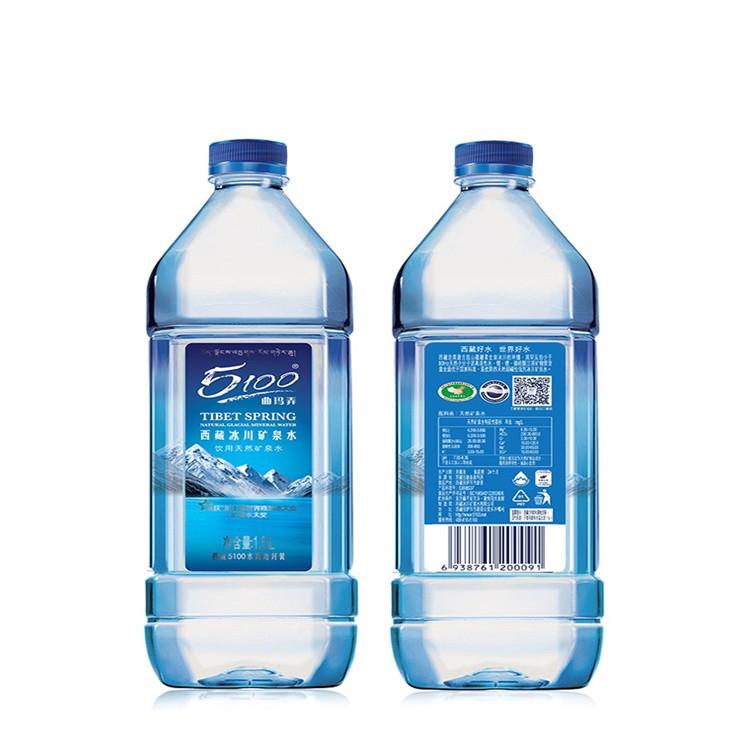 5100西藏冰川矿泉水